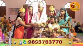 Watch Prabhu Bhakti (Siddhchakra Mhamandal Vidhan) Video