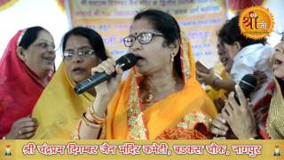 Watch à¤¸à¤‚à¤¯à¤® à¤¸à¥à¤µà¤°à¥à¤£ à¤®à¤¹à¥‹à¤¤à¥à¤¸à¤µ.... à¤¨à¤¾à¤—à¤ªà¥à¤° à¤¶à¤¹à¤° à¤•à¤¾ à¤­à¤µà¥à¤¯ à¤”à¤° à¤…à¤§à¤­à¥‚à¤¤ à¤¨à¤œà¤¾à¤°à¤¾... Video