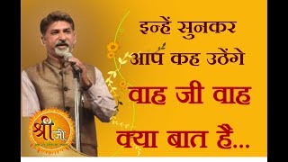 Watch à¤‡à¤¨à¥à¤¹à¥‡à¤‚ à¤¸à¥à¤¨à¤•à¤° à¤¹à¥‹ à¤†à¤à¤‚à¤—à¥‡ à¤†à¤ª à¤­à¥€ à¤¸à¤®à¥à¤®à¥‹à¤¹à¤¿à¤¤...à¤•à¤µà¤¿ à¤°à¤¾à¤•à¥‡à¤¶ à¤œà¥€ à¤°à¤¾à¤•à¥‡à¤‚à¤¦à¥ Video