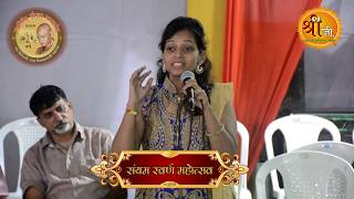 Watch à¤­à¤¾à¤µà¤¨à¤¾à¤“à¤‚ à¤•à¥‡ à¤¸à¤®à¤‚à¤¦à¤° à¤®à¥‡à¤‚ à¤¡à¥à¤¬à¤•à¥€ à¤²à¤—à¤¾à¤¨à¥‡ à¤•à¥‹ à¤¹à¥‹ à¤œà¤¾à¤‡à¤ à¤¤à¥ˆà¤¯à¤¾à¤°... # à¤¶à¥à¤°à¥€ à¤œà¥€ à¤šà¥ˆà¤¨à¤² à¤•à¥€ à¤ªà¥à¤°à¤¸à¥à¤¤à¥à¤¤à¤¿ Video
