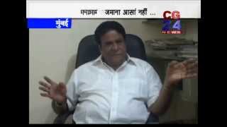 Watch Actor ram mishra Interview CG 24 News Video