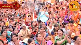 Watch à¤—à¤¾à¤œà¤¿à¤¯à¤¾à¤¬à¤¾à¤¦ à¤®à¥‡à¤‚ à¤®à¤š à¤°à¤¹à¥€ à¤§à¥‚à¤® à¤—à¥à¤°à¥à¤µà¤° à¤•à¥‡ à¤¨à¤¾à¤® à¤•à¥€...â â â â  Video