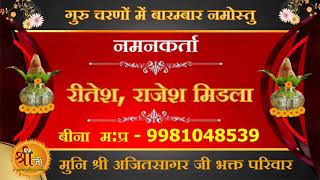 Watch à¤šà¤¾à¤¤à¥à¤°à¥à¤®à¤¾à¤¸ à¤®à¤‚à¤—à¤² à¤•à¤²à¤¶ à¤¸à¥à¤¥à¤¾à¤ªà¤¨à¤¾ # à¤—à¥à¤°à¥à¤ªà¥‚à¤°à¥à¤£à¤¿à¤®à¤¾ à¤°à¤µà¤¿à¤µà¤¾à¤° 9 à¤œà¥à¤²à¤¾à¤ˆ 2017 Video