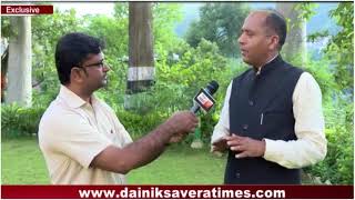 Watch Special Report : Jai Ram Thakur New CM Of Himachal Pardesh Video