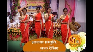 Watch à¤®à¤¾à¤‚ à¤•à¥€ à¤­à¤•à¥à¤¤à¤¿ à¤®à¥‡à¤‚ à¤à¥‚à¤®à¤¾ à¤†à¤—à¤°à¤¾.... 17.07.2017 Video