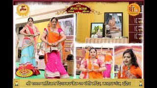 Watch à¤—à¥à¤°à¥à¤ªà¥‚à¤°à¥à¤£à¤¿à¤®à¤¾ à¤ªà¤° à¤¹à¥à¤† à¤à¤¤à¥‡à¤¹à¤¾à¤¸à¤¿à¤• à¤®à¤¹à¥‹à¤¤à¥à¤¸à¤µ ... 9 à¤œà¥à¤²à¤¾à¤ˆ 2017 @ à¤‡à¤‚à¤¦à¥Œà¤° Video