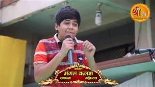 Watch à¤…à¤¨à¥‹à¤–à¤¾ à¤•à¤µà¤¿ à¤”à¤° à¤®à¤œà¥‡à¤¦à¤¾à¤° à¤•à¤µà¤¿à¤¤à¤¾à¤à¤‚.....@ shriji channel Video