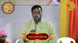 Watch à¤§à¥‹ à¤¡à¤¾à¤²à¤¾ à¤¦à¥‡à¤¶ à¤•à¥‡ à¥šà¤¦à¥à¤¦à¤¾à¤°à¥‹à¤‚ à¤•à¥‹ .... à¤®à¤¾à¤¨ à¤—à¤ à¤†à¤ªà¤•à¥‹ à¤•à¤µà¤¿ à¤®à¤¹à¥‹à¤¦à¤¯ @shriji channel Video