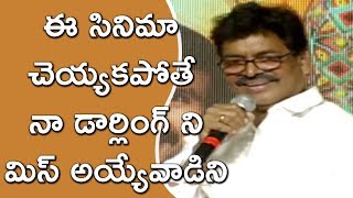 Watch Shivaji Raja Speech At Ammamma Gari Illu Pre Release Event | Naga Shaurya | Shamili Video