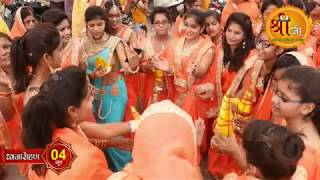 Watch à¤ªà¥à¤°à¤­à¥ à¤­à¤•à¥à¤¤à¤¿ à¤•à¤¾ à¤…à¤¦à¤­à¥à¤¤ à¤¨à¤œà¤¾à¤°à¤¾... @ à¤§à¥à¤µà¤œà¤¾à¤°à¥‹à¤¹à¤£ à¤à¤²à¤•à¤¿à¤¯à¤¾à¤‚ # 4 à¤œà¥‚à¤¨ 2017 Video