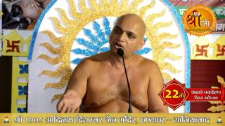 Watch à¥¤à¥¤ à¤®à¤‚à¤—à¤² à¤ªà¥à¤°à¤µà¤šà¤¨ à¥¤à¥¤ à¤šà¤°à¥à¤¯à¤¾ à¤šà¥‚à¥œà¤¾à¤®à¤£à¤¿ à¤†à¤šà¤¾à¤°à¥à¤¯ à¤¶à¥à¤°à¥€ 108 à¤µà¤¿à¤µà¥‡à¤• à¤¸à¤¾à¤—à¤° à¤œà¥€ à¤®à¤¹à¤¾à¤°à¤¾à¤œ Video