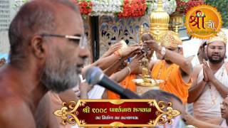 Watch à¤¸à¤¾à¤•à¥à¤·à¤¾à¤¤ à¤¦à¤°à¥à¤¶à¤¨ à¤•à¥€à¤œà¤¿à¤¯à¥‡...à¤¸à¤®à¥à¤®à¥‡à¤¦à¤¶à¤¿à¤–à¤° à¤œà¥€ à¤•à¥€ à¤°à¤šà¤¨à¤¾ à¤•à¥‡â â â â  @ à¤•à¤µà¤¿à¤¨à¤—à¤° à¤—à¤¾à¤œà¤¿à¤¯à¤¾à¤¬à¤¾à¤¦ Video