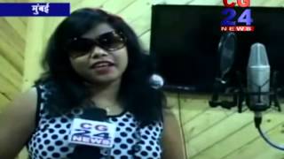 Watch Mamta Rawat New Bhojpuri Album Song Recording Mumbai Video