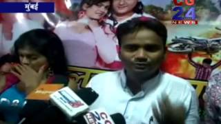 Watch Dildar Sajana Bhojpuri Film Muhurat Mumbai Video
