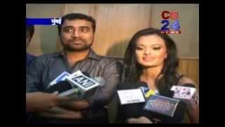 Watch vyavastha movie cg24news Video