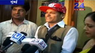 Watch Dream City Mumbai -- CG 24 News Mumbai Video
