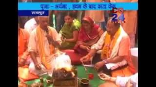 Watch Brijmohan Agrawal, Krishi Mantri CG  Birthday 1 5 2015  Vegas  1 Video