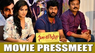 Watch Nela Ticket Movie Press Meet | Ravi Teja, Malvika Sharma, Kalyan Krishna Video