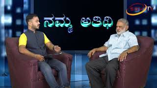 Watch SSV TV Namma Atithi Pratap Reddy With Nitin Kattimani 23/05/2018 Video