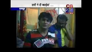 Watch Faria Birthday CG 24 News Video