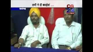 Watch CG 24 News Channel Sarangarh Off Opening Video