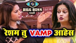 Watch Megha Dhade CALLS Resham Tipnis VAMP | Bigg Boss Marathi Video