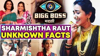 Watch Sharmishtha Raut | Unknown Facts | NEW WILD CARD ENTRY | Bigg Boss Marathi Video