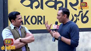 Watch Exclusive interview of chandrashekar's star cast Part-1 Video