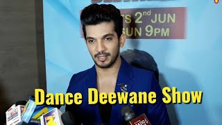 Watch Dance Deewane Anchor Arjun Bijlani Full Interview - Dance Deewane Show Launch - Colors Video