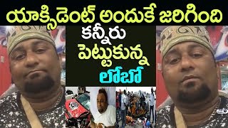 Watch Anchor Lobo Emotional About his Warangal CAR Incident | Patas Lobo CAR | Top Telugu TV Video