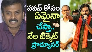 Watch Nela Ticket Producer Ram Talluri on Pawan Kalyan Janasena | Ravi Teja | Malvika Sharma Top Telugu TV Video