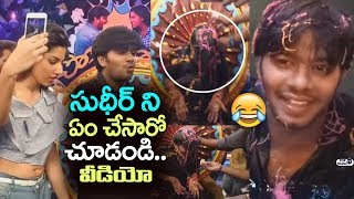 Watch Funny Moments at Sudigali Sudheer birthday celebrations | Sudigali Sudheer birthday Video Video