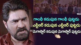 Watch Operation 2019 Theatrical Trailer | Operation 2019 Trailer | Hero Srikanth | Beware of Public Video
