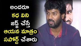 Watch Kalyan Krishna Speech @ Nela Ticket Movie Press Meet | Ravi Teja, Malvika Sharma Video