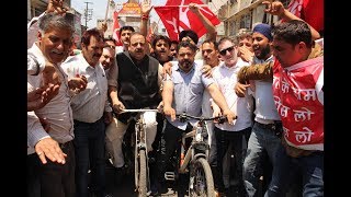Watch Youth National Conference takes out cycle march against fuel prices Video