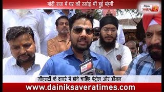 Watch Modi à¤¸à¤°à¤•à¤¾à¤° à¤•à¥‡ 4 à¤¸à¤¾à¤² à¤ªà¤° à¤²à¥‹à¤—à¥‹à¤‚ à¤•à¥€ à¤®à¤¿à¤²à¥€à¤œà¥à¤²à¥€ à¤ªà¥à¤°à¤¤à¤¿à¤•à¥à¤°à¤¿à¤¯à¤¾ Video