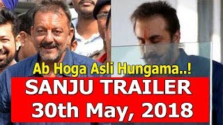 Watch Sanju Trailer To Release On May 30 2018 I Ranbir Kapoor Video