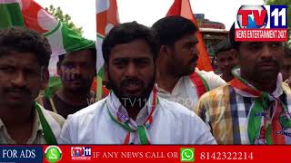 Watch YOUTH CONGRESS RALLY AGANIST PETROL & DIESEL PRICE HIKE IN DILAWARPUR | Tv11 News | 204-05-2018 Video