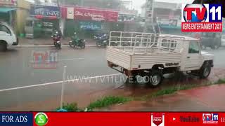 Watch HEAVY RAINS IN ARUKU VALLEY , VISAKHA | Tv11 News | 24-05-2018 Video