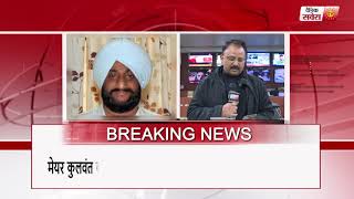 Watch Navjot Sidhu takes U-Turn on Mohali mayor's suspension Video