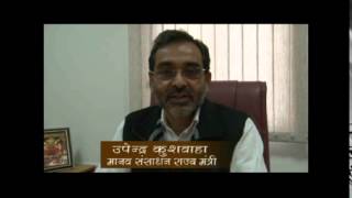 Watch Upendra kushwaha interview for "NMC Swachh Bharat- Sundar Bharat Mission". Video