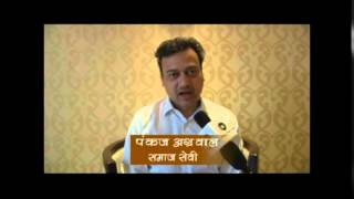Watch Pankaj Aggarwal Interview For "NMC Swachh Bharat- Sundar Bharat Mission". Video