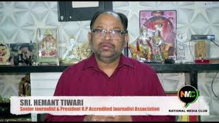 Watch Shri Hemant Tiwari Ji Congratulate NMC for UP 1st Regional Journalist Conference Video