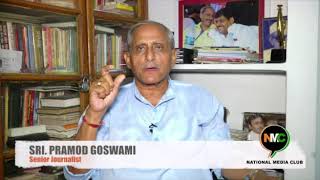 Watch Shri Pramod Goswami Ji Congratulate NMC for UP 1st Regional Journalist Conference Video