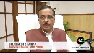 Watch Shri Dinesh Sharma Ji Congratulate NMC for UP 1st Regional Journalist Conference Video