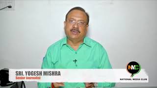 Watch Shri Yogesh Mishra Ji Congratulate NMC for UP 1st Regional Journalist Conference Video