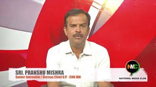 Watch Shri Pranshu Mishra Ji Congratulate NMC for UP 1st Regional Journalist Conference Video