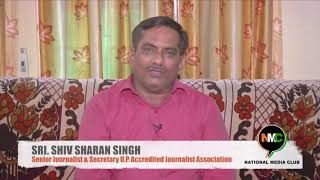 Watch Shri Shiv Sharan Singh Ji Congratulate NMC for UP 1st Regional Journalist Conference Video
