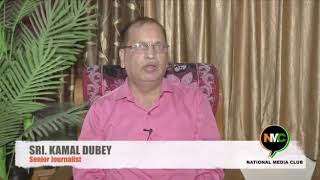 Watch Shri Kamal Dubey Ji Congratulate NMC for UP 1st Regional Journalist Conference Video