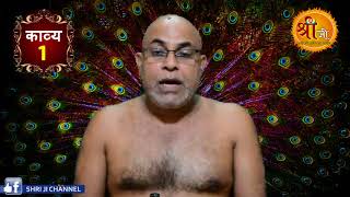 Watch à¤®à¤¹à¤¿à¤®à¤¾ à¤­à¤•à¥à¤¤à¤¾à¤®à¤° à¤•à¥€ # Bhaktamar Kavy 1 Video